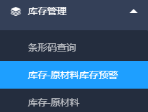 肇慶市時代計算機技術(shù)有限公司,erp,erp系統(tǒng),erp管理系統(tǒng),網(wǎng)站建設(shè),軟件開發(fā),洪海lqh300