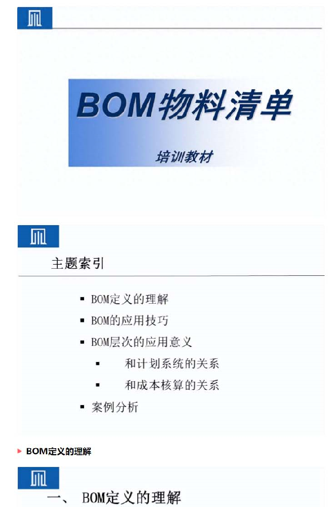 音響行業(yè)ERP系統(tǒng),功放行業(yè)ERP,功放ERP,音響ERP,江門(mén)軟件開(kāi)發(fā),江門(mén)erp軟件,新會(huì)erp軟件,臺(tái)山erp軟件,開(kāi)平erp軟件,鶴山erp軟件,恩平erp軟件,音響行業(yè)ERP